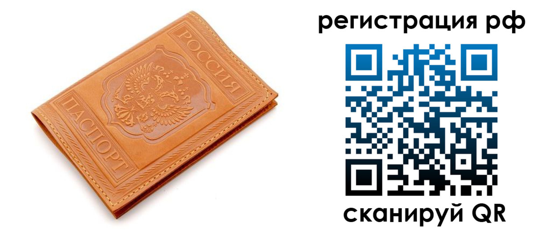 найти адрес прописки в Мариинском Посаде