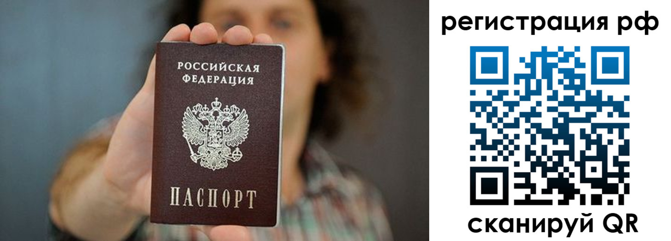 регистрация для школы в Мариинском Посаде