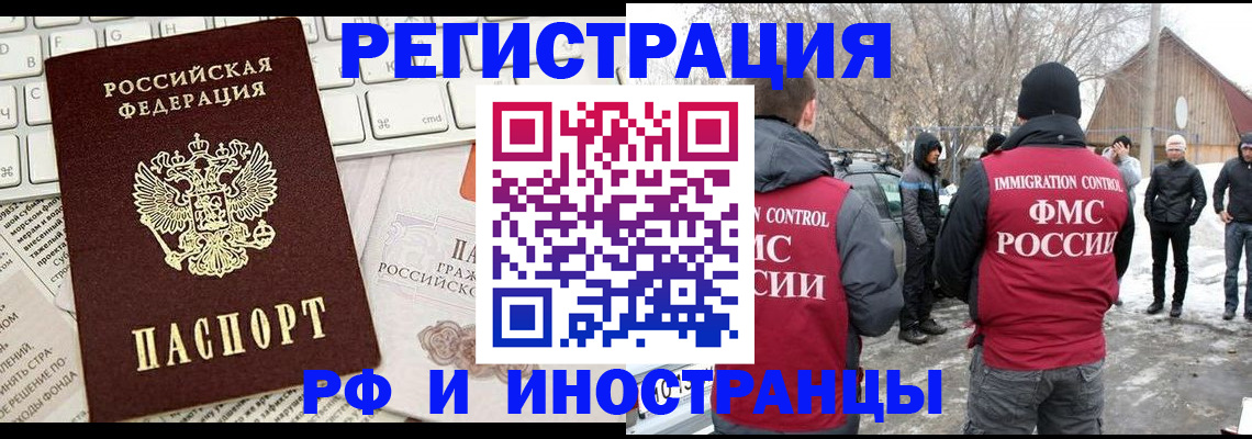 временная регистрация собственник в Мариинском Посаде
