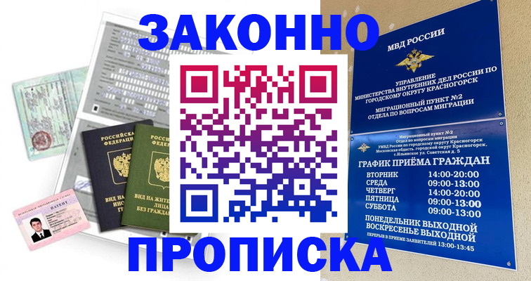 найти адрес прописки в Мариинском Посаде